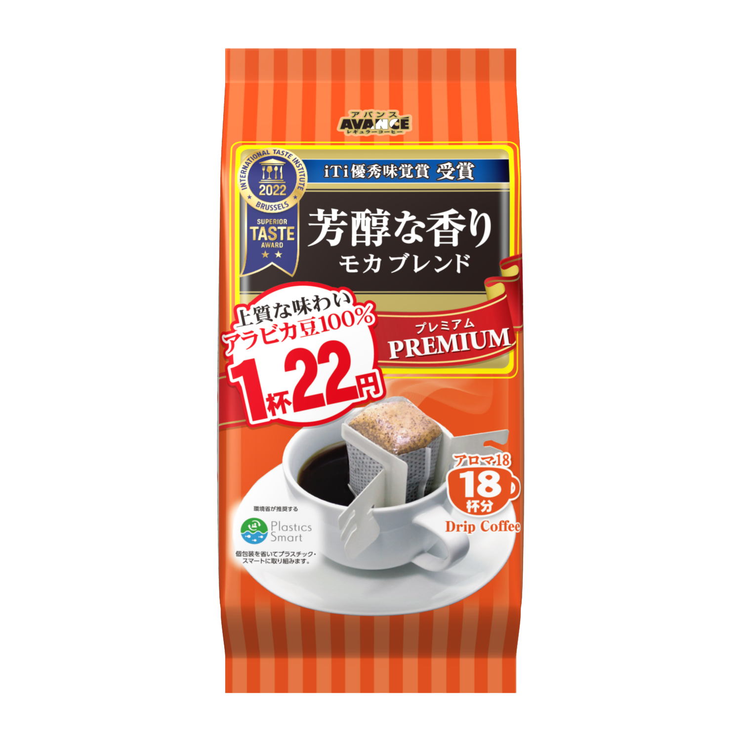 1杯22円アロマ18モカブレンド | お茶とコーヒーの国太楼